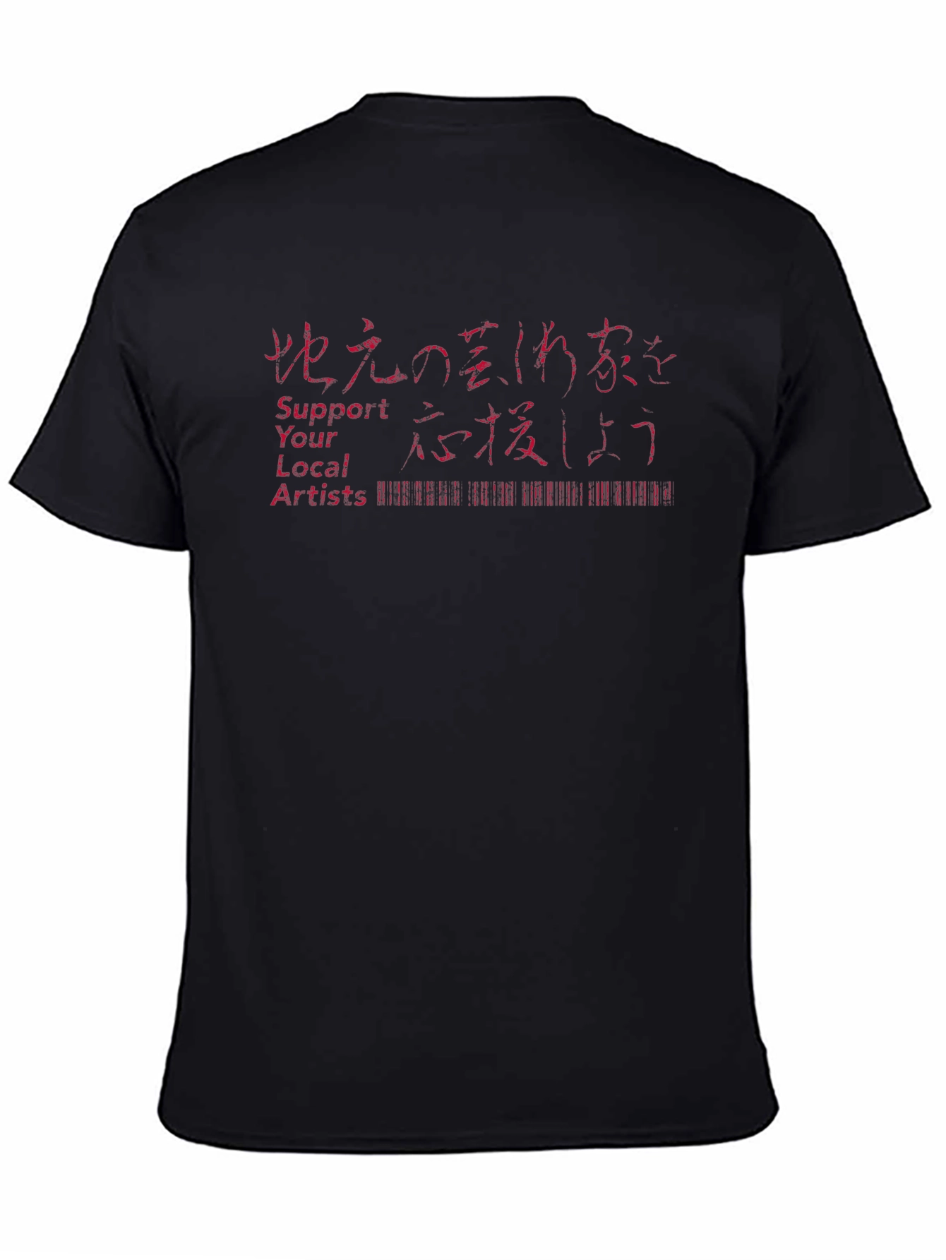 Support Local Artists Graphic T-Shirt