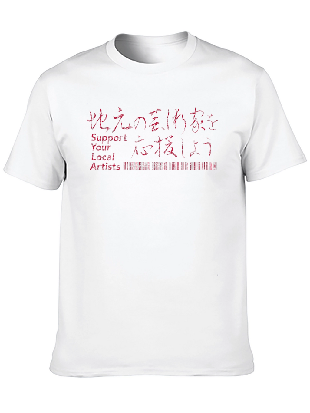 Support Local Artists Graphic T-Shirt