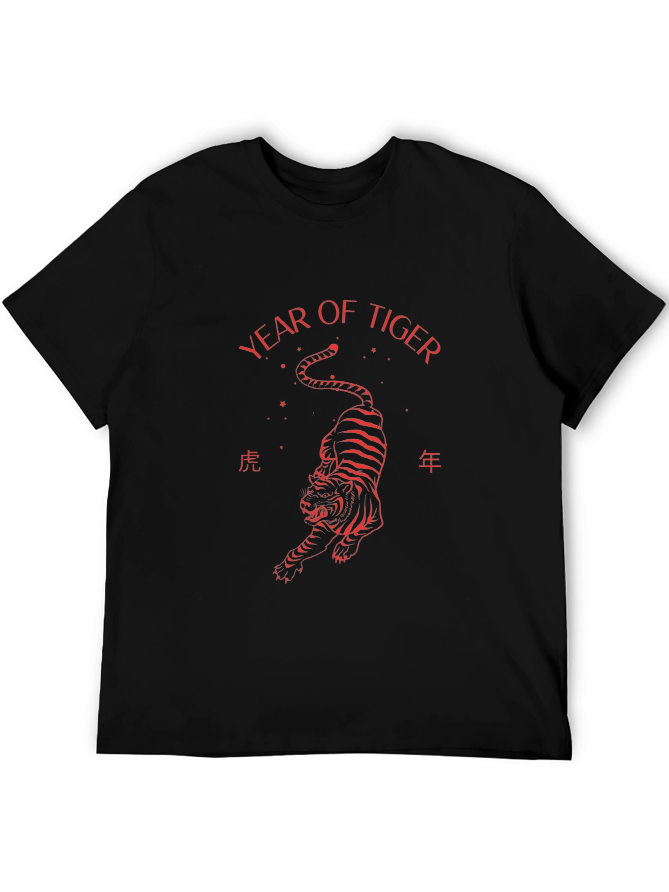 Year of the Tiger Graphic Tee - Red Print on Black