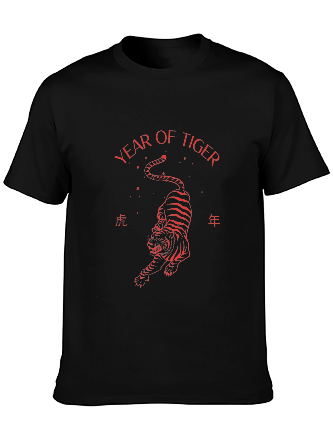 Year of the Tiger Graphic Tee - Red Print on Black