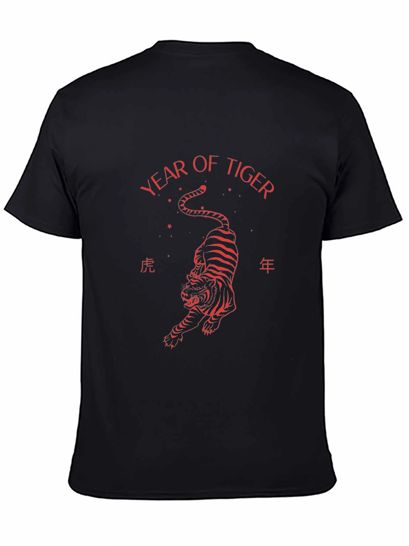 Year of the Tiger Graphic Tee - Red Print on Black
