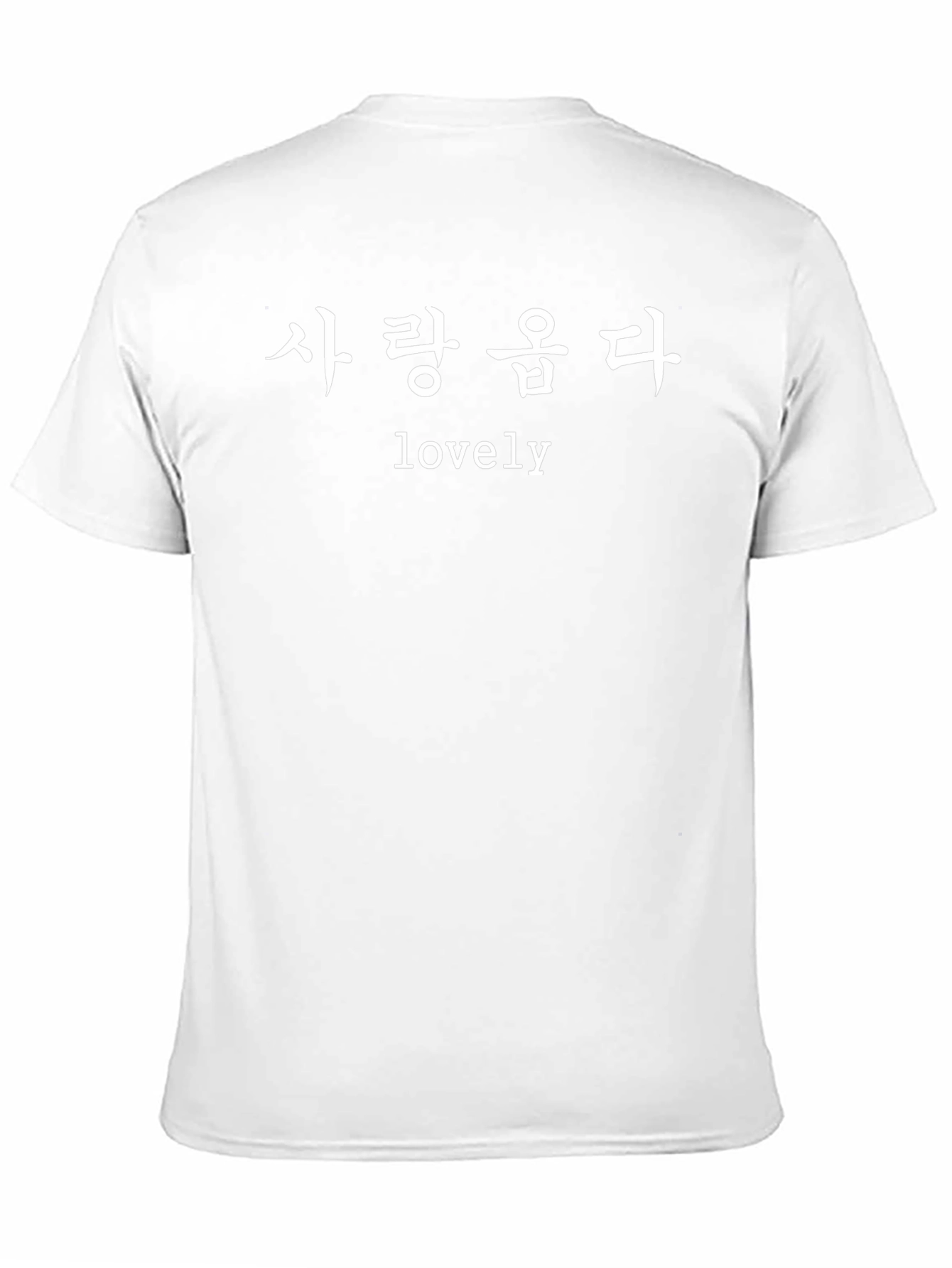 Lovely T-Shirt - Korean Hangul Text Graphic Tee