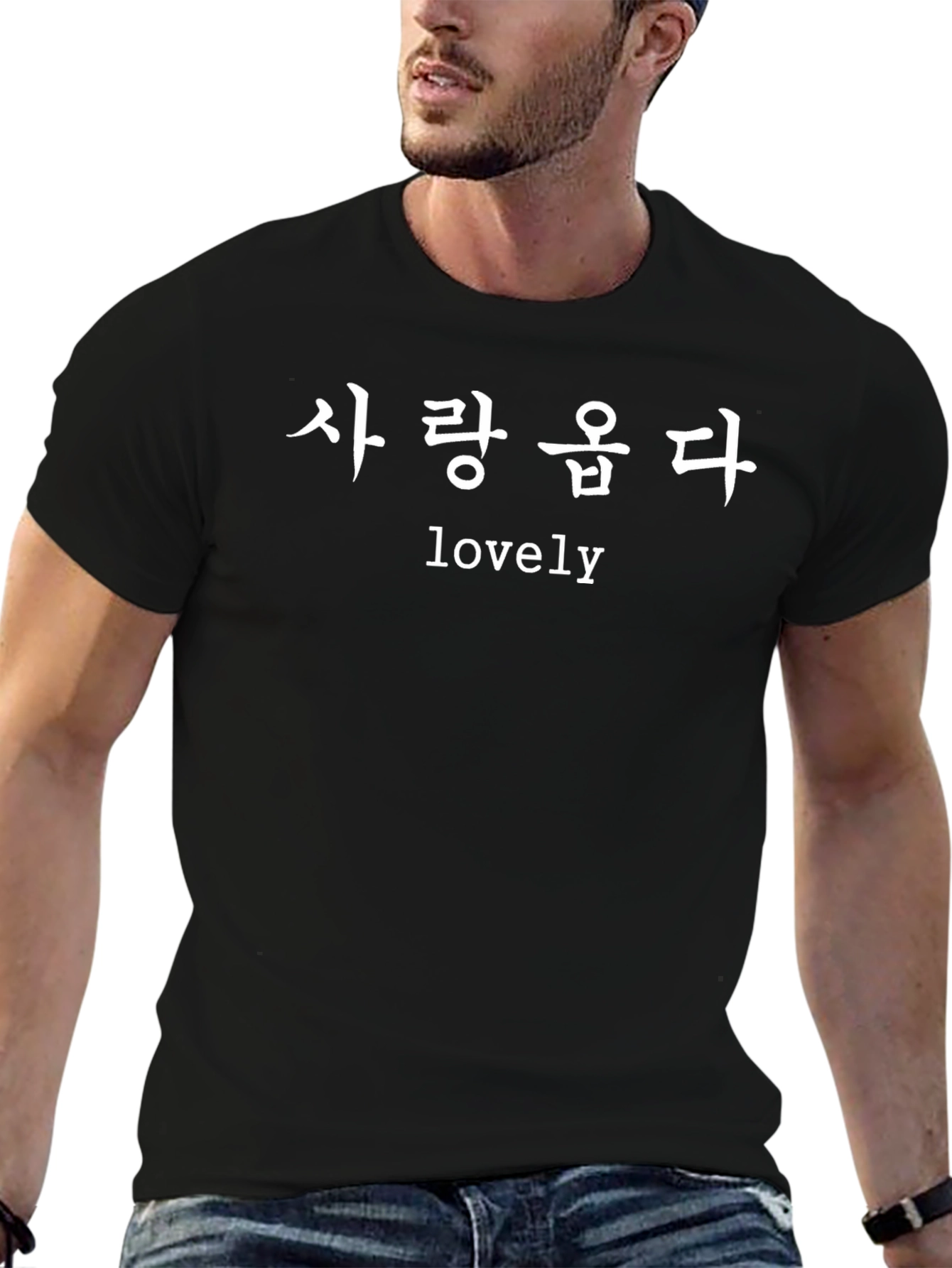 Lovely T-Shirt - Korean Hangul Text Graphic Tee