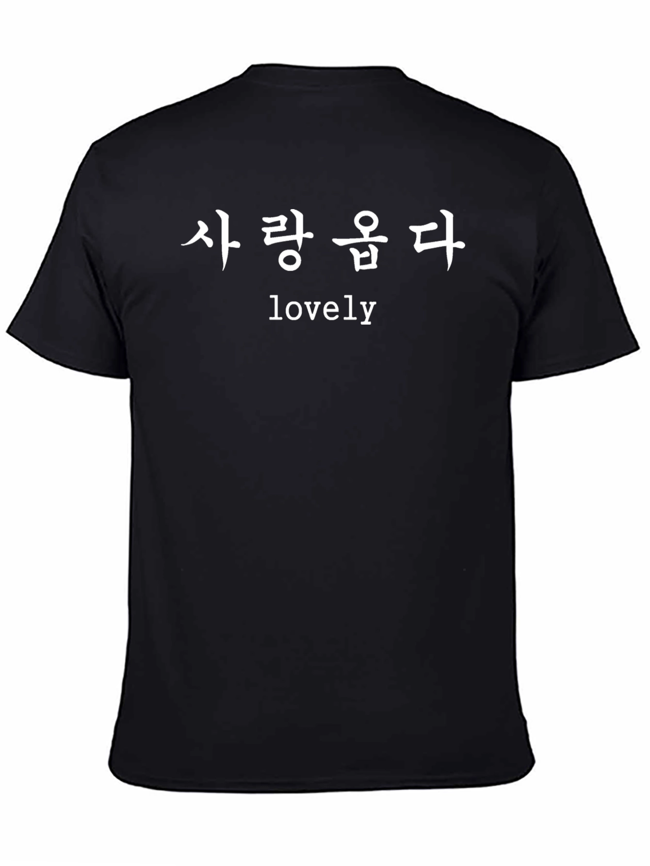 Lovely T-Shirt - Korean Hangul Text Graphic Tee