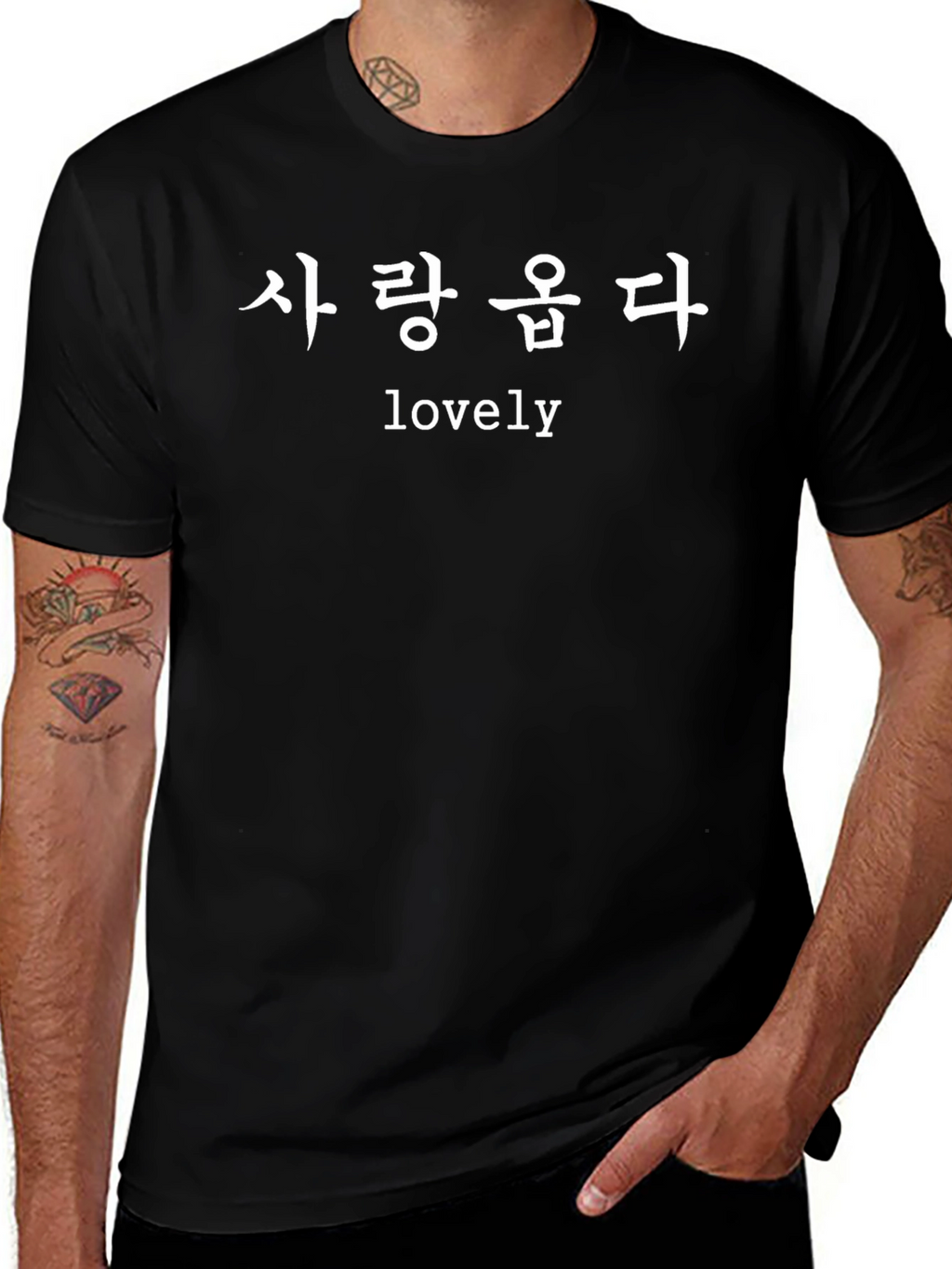 Lovely T-Shirt - Korean Hangul Text Graphic Tee