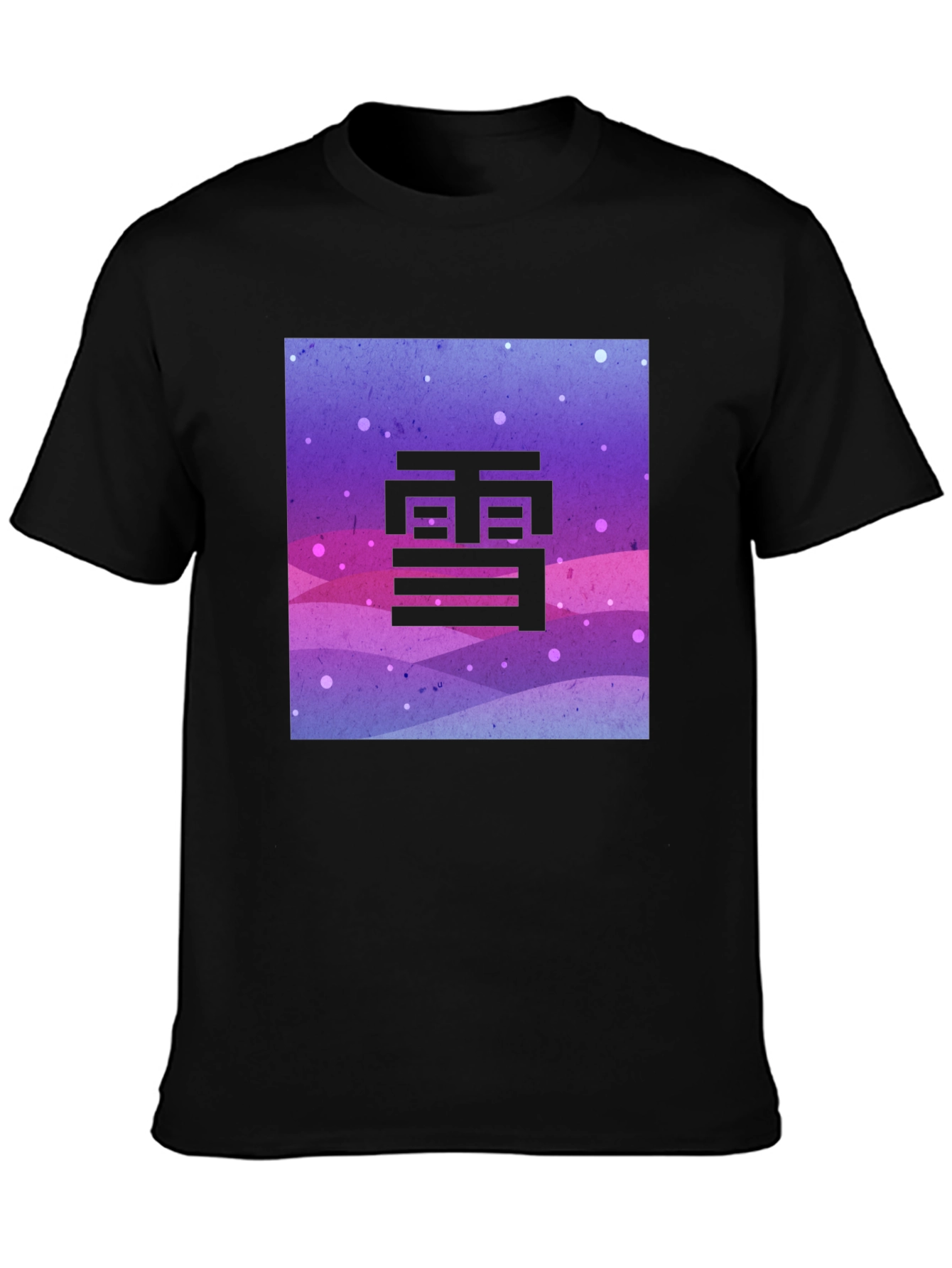 Snowflake Kanji Graphic Tee - Cosmic Winter Design