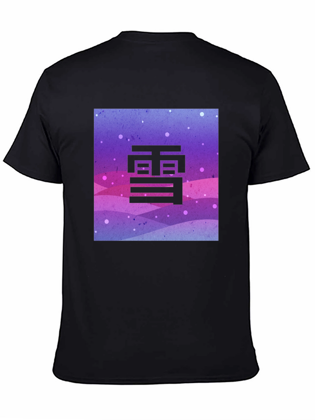 Snowflake Kanji Graphic Tee - Cosmic Winter Design