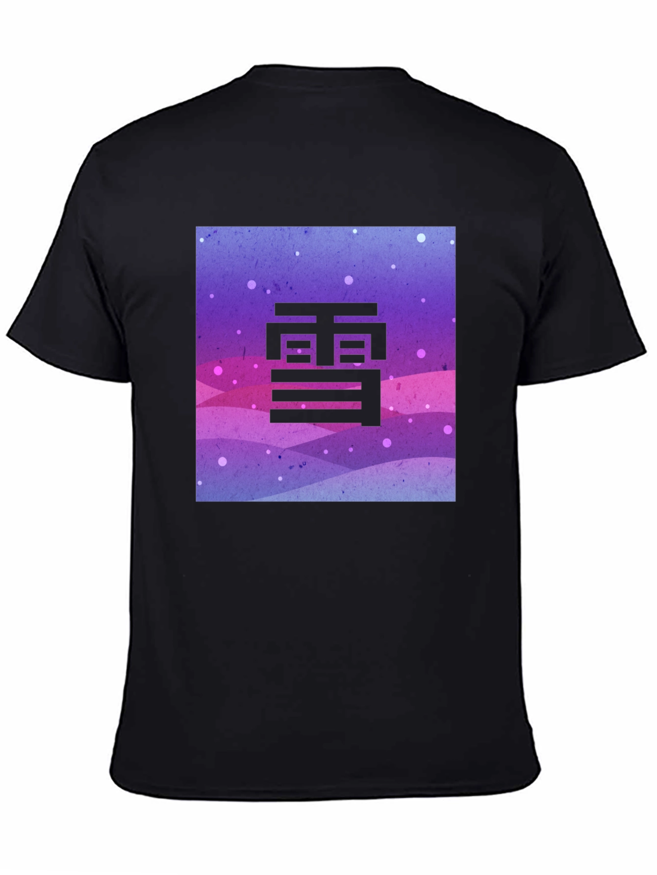Snowflake Kanji Graphic Tee - Cosmic Winter Design