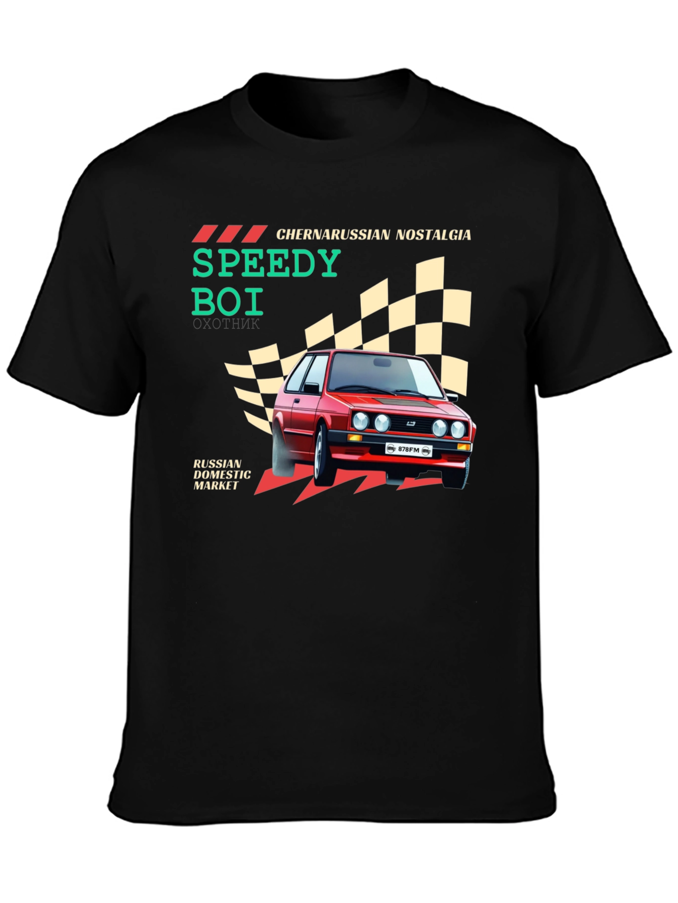 Chernarussian Nostalgia Speedy Boi Graphic T-Shirt