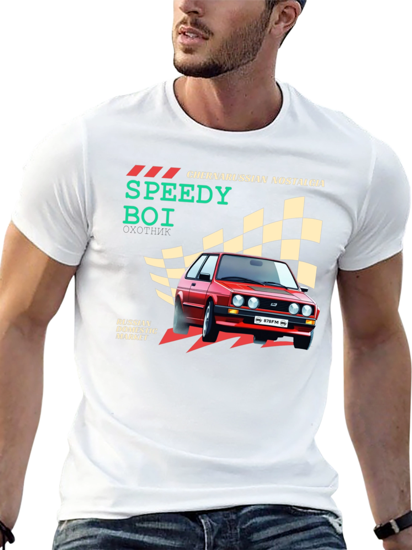 Chernarussian Nostalgia Speedy Boi Graphic T-Shirt