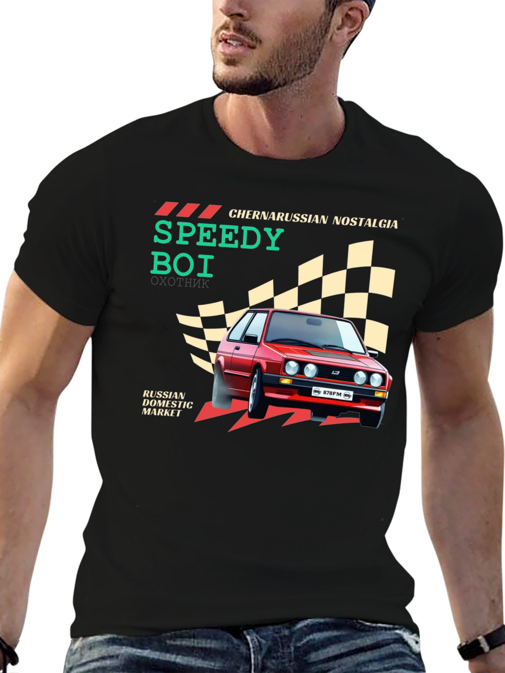 Chernarussian Nostalgia Speedy Boi Graphic T-Shirt