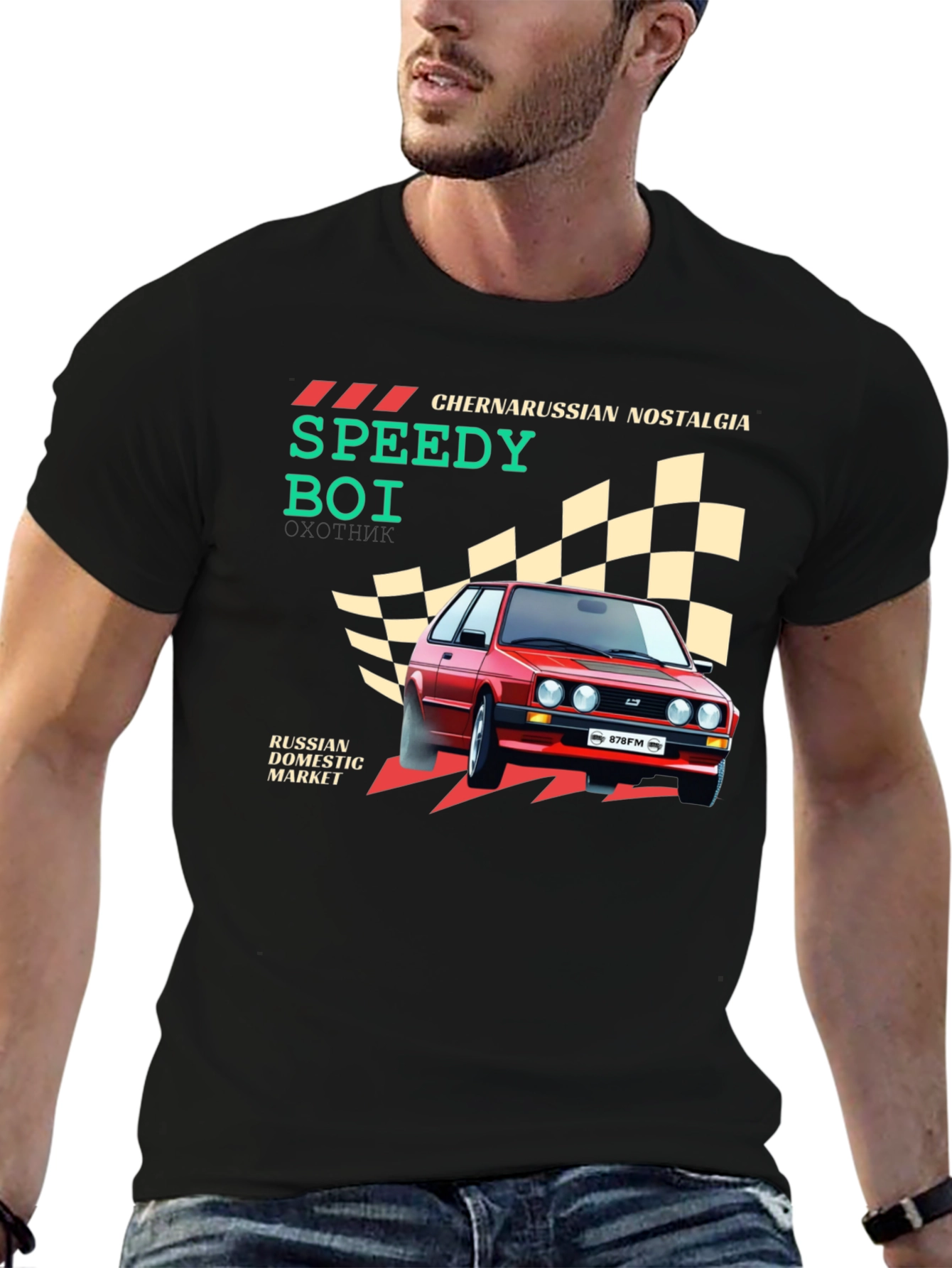 Chernarussian Nostalgia Speedy Boi Graphic T-Shirt