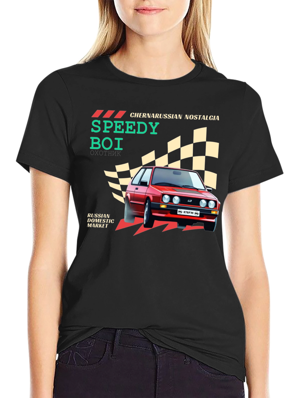 Chernarussian Nostalgia Speedy Boi Graphic T-Shirt