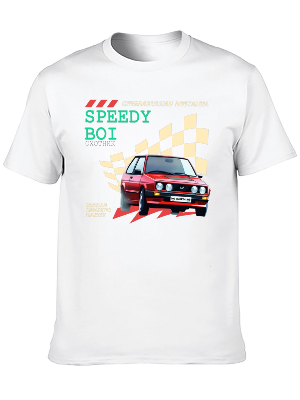 Chernarussian Nostalgia Speedy Boi Graphic T-Shirt