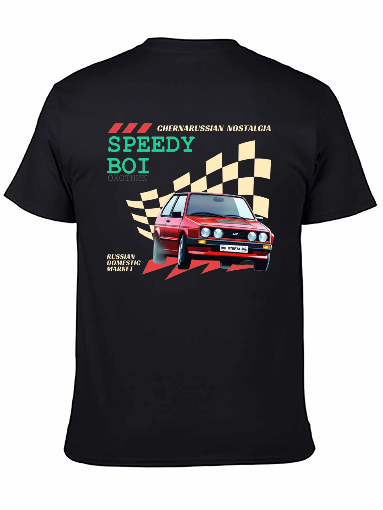 Chernarussian Nostalgia Speedy Boi Graphic T-Shirt