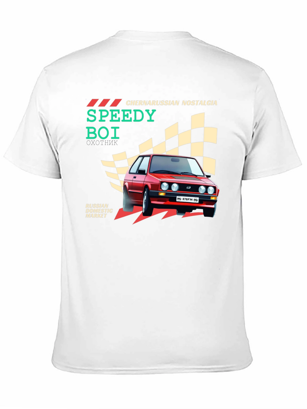 Chernarussian Nostalgia Speedy Boi Graphic T-Shirt