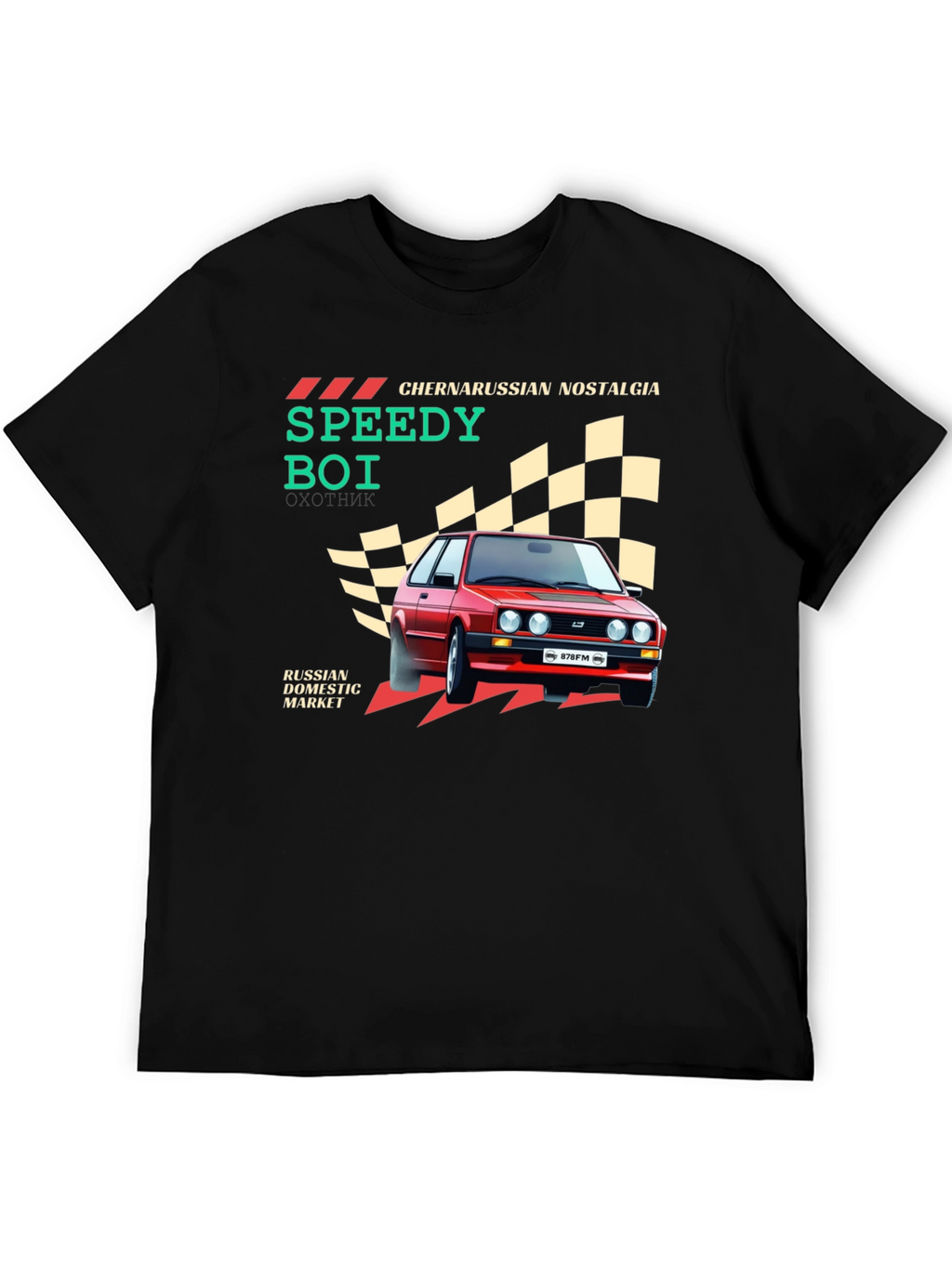 Chernarussian Nostalgia Speedy Boi Graphic T-Shirt