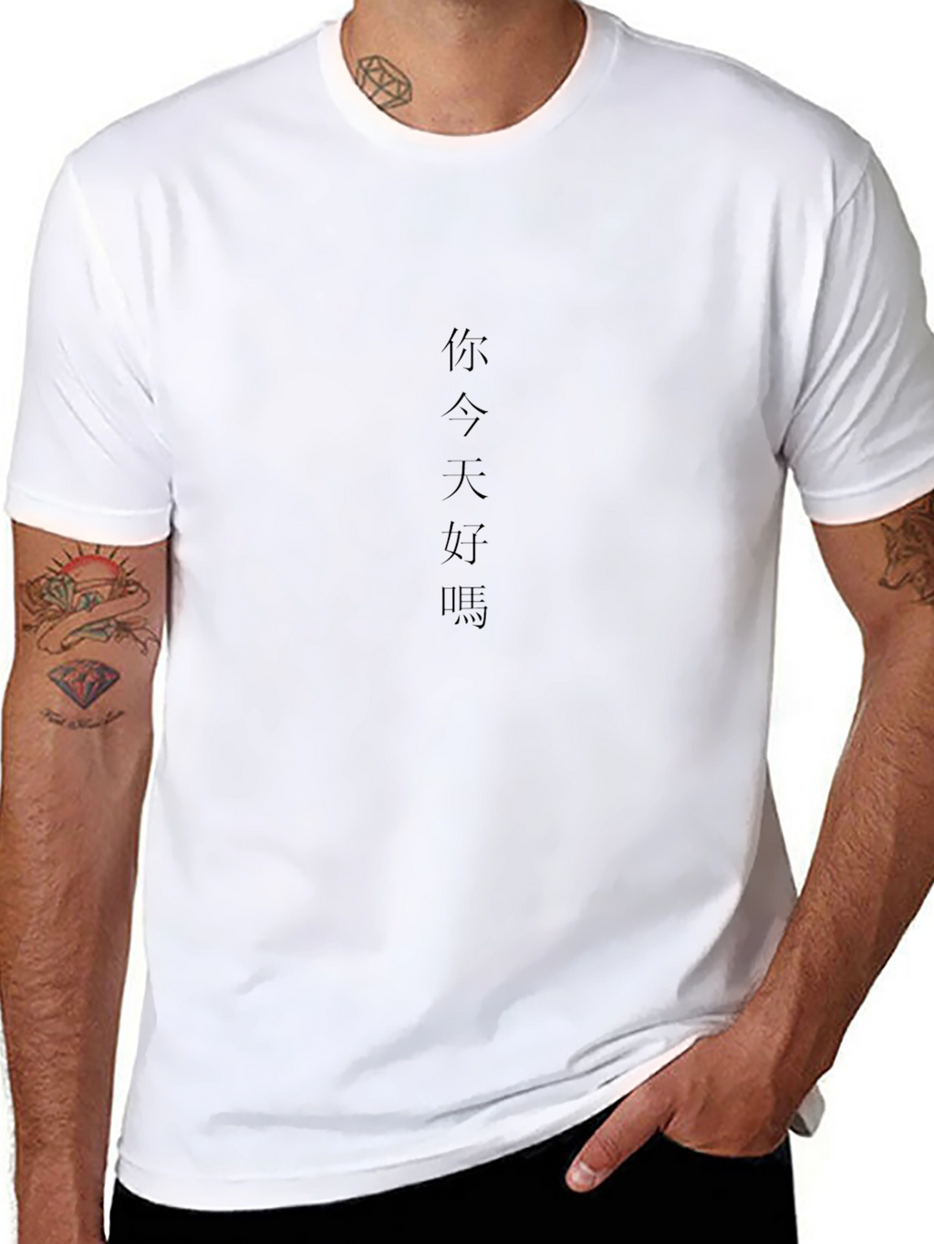 Black T-Shirt with Chinese Text