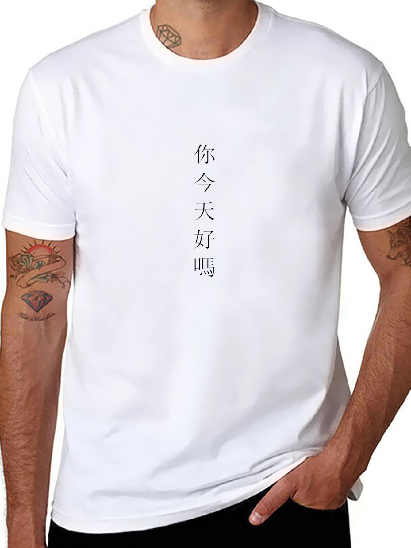 Black T-Shirt with Chinese Text
