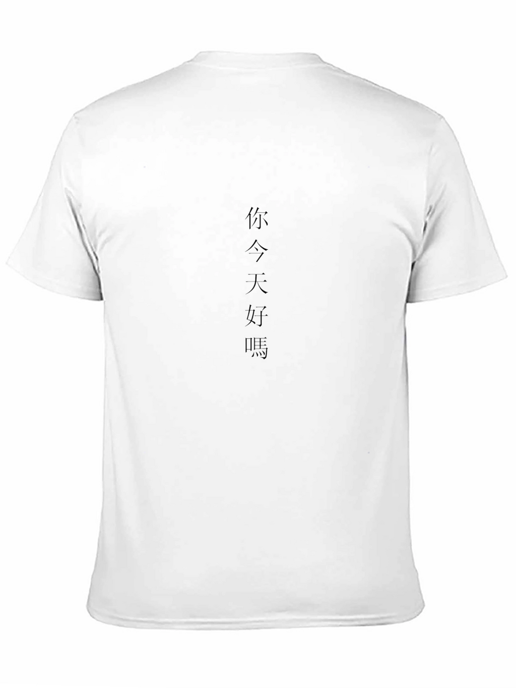 Black T-Shirt with Chinese Text
