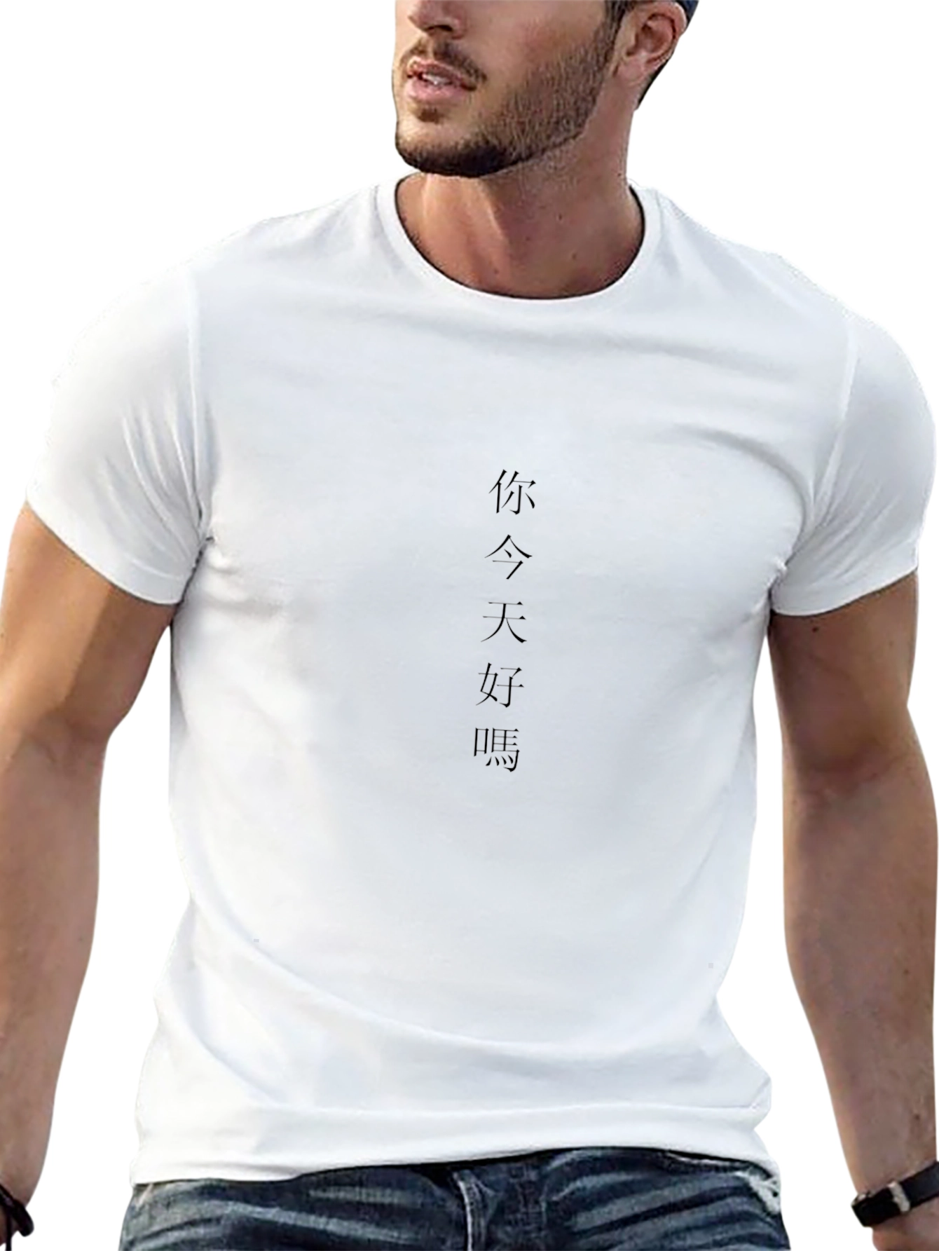 Black T-Shirt with Chinese Text