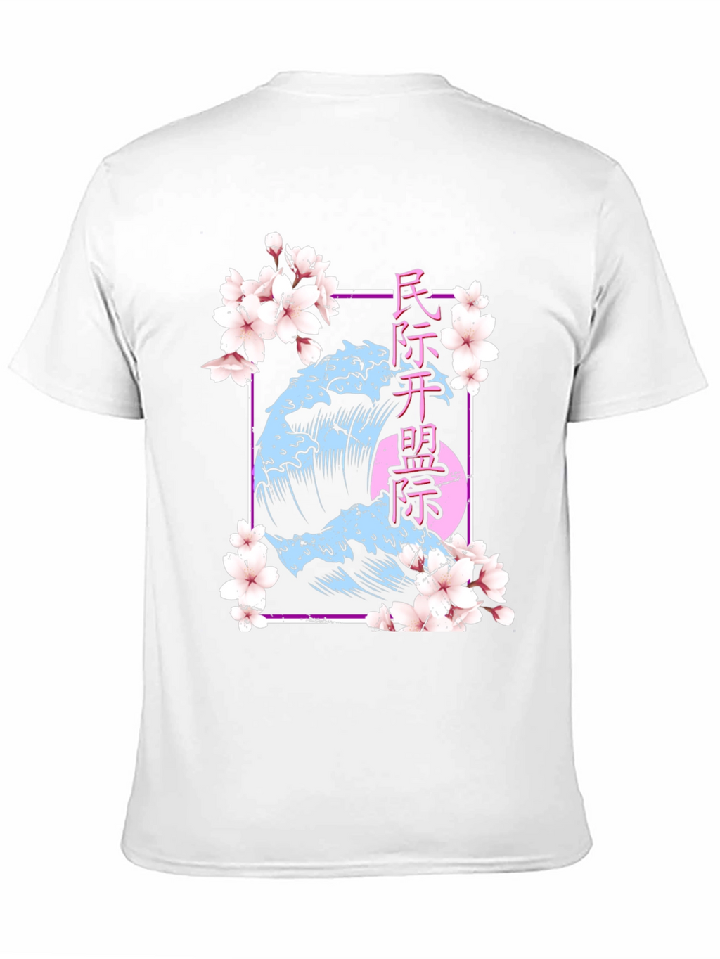 Japanese Wave Cherry Blossom T-Shirt