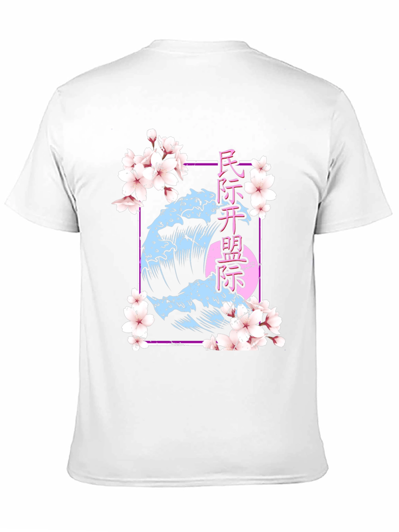 Japanese Wave Cherry Blossom T-Shirt