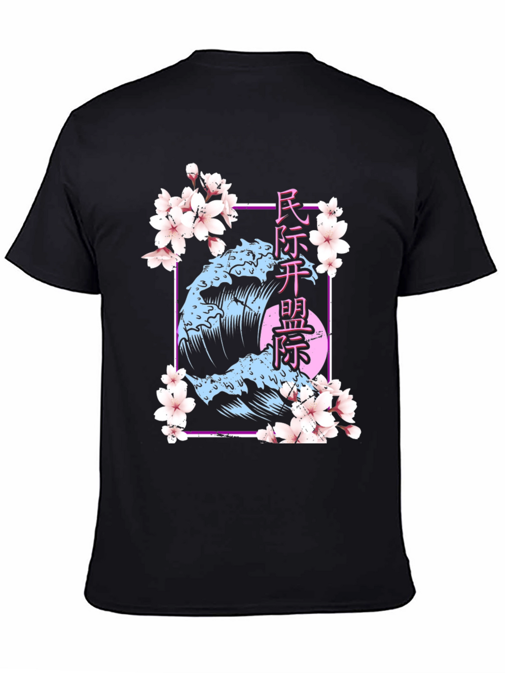 Japanese Wave Cherry Blossom T-Shirt