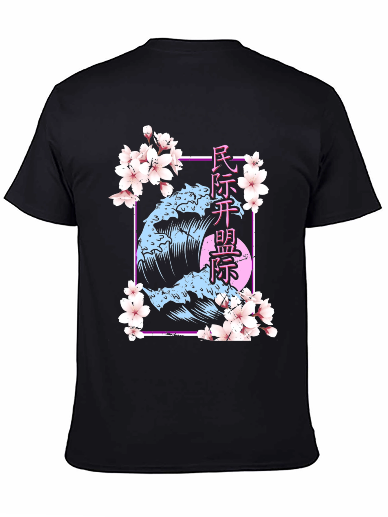 Japanese Wave Cherry Blossom T-Shirt