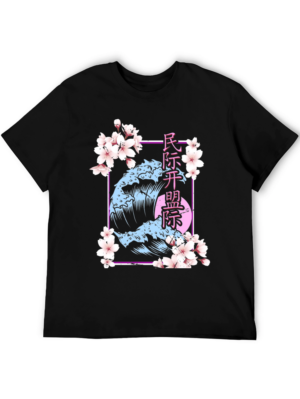 Japanese Wave Cherry Blossom T-Shirt