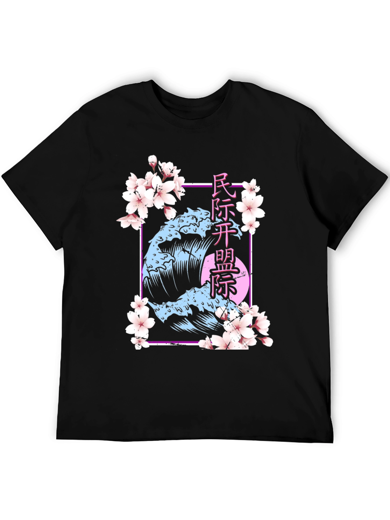 Japanese Wave Cherry Blossom T-Shirt
