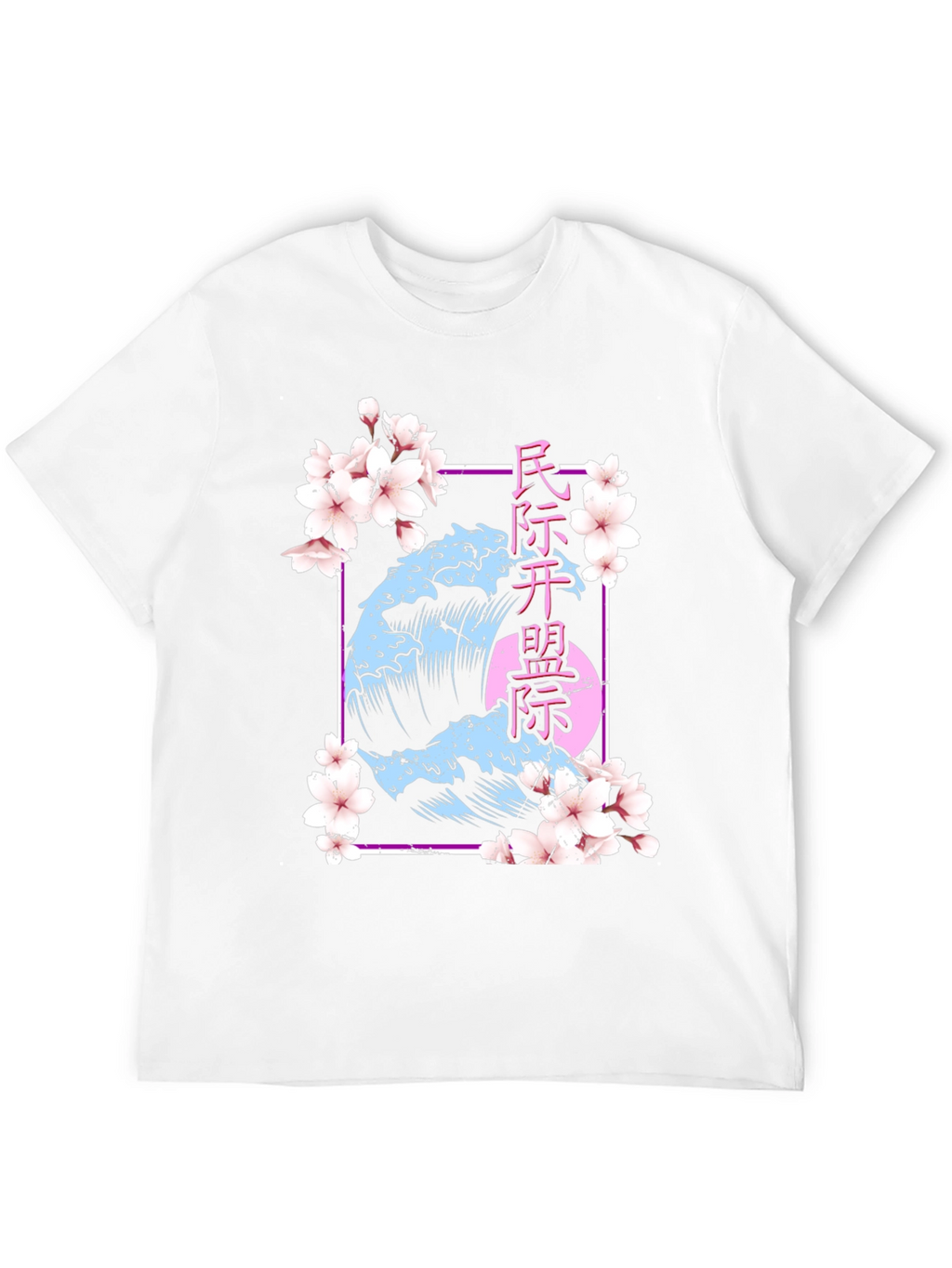 Japanese Wave Cherry Blossom T-Shirt