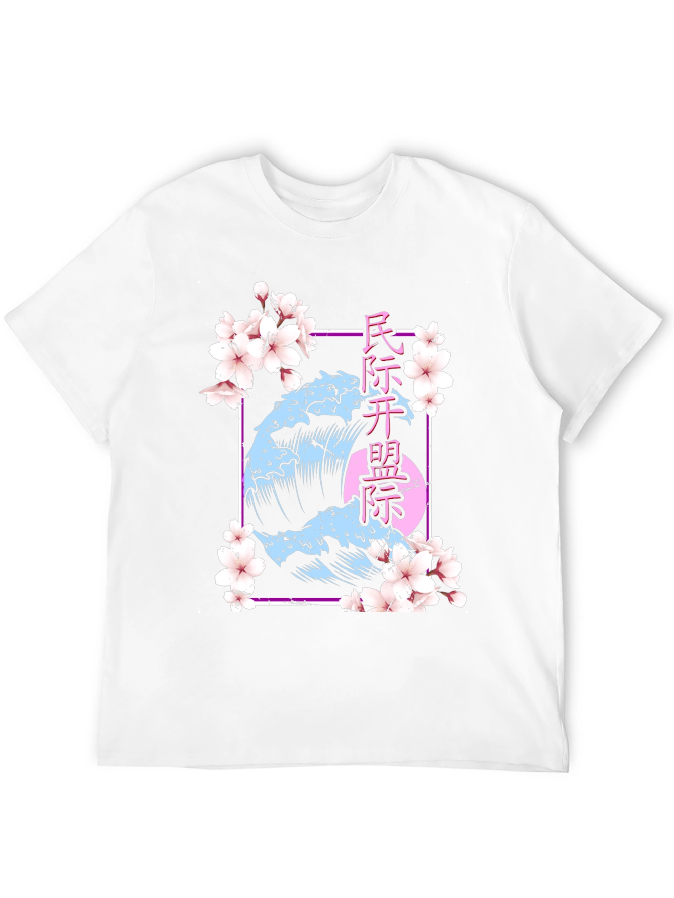 Japanese Wave Cherry Blossom T-Shirt