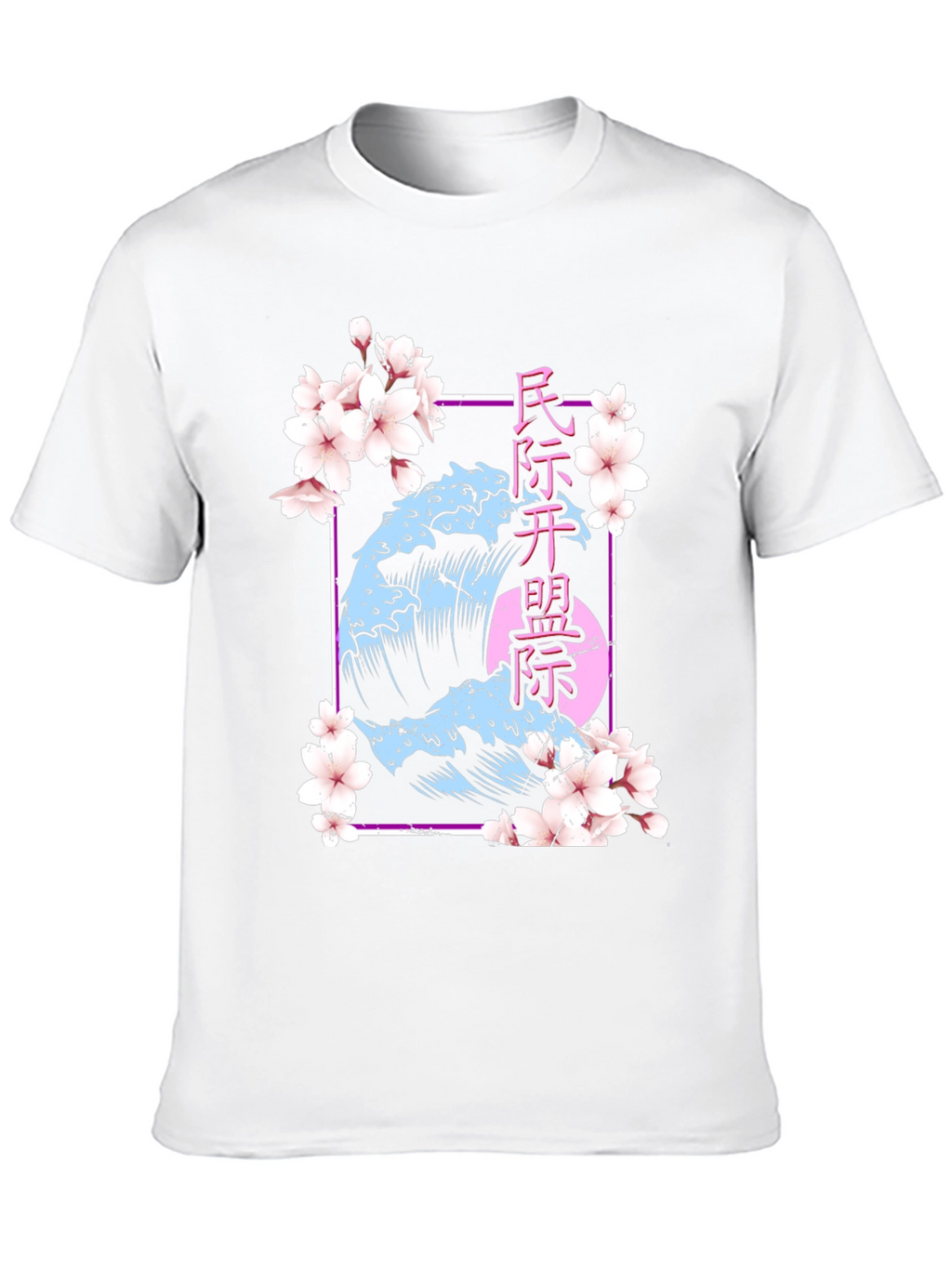 Japanese Wave Cherry Blossom T-Shirt