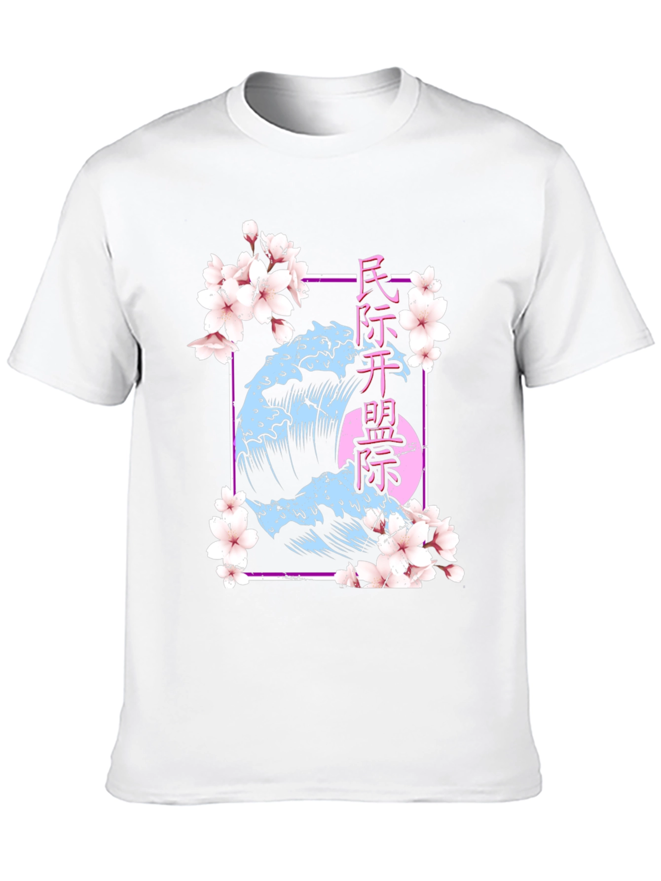 Japanese Wave Cherry Blossom T-Shirt