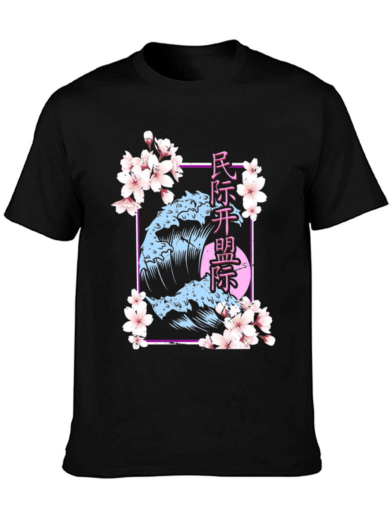 Japanese Wave Cherry Blossom T-Shirt