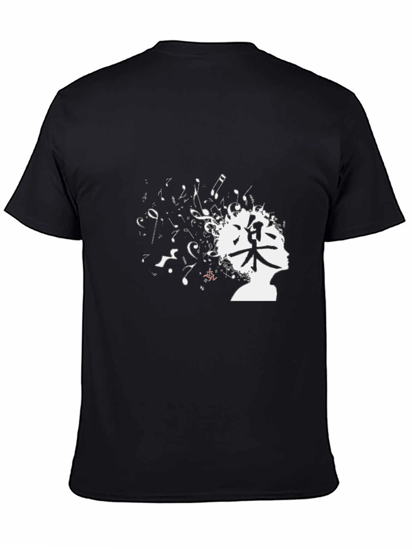 Music Mind T-Shirt - Black Cotton Tee