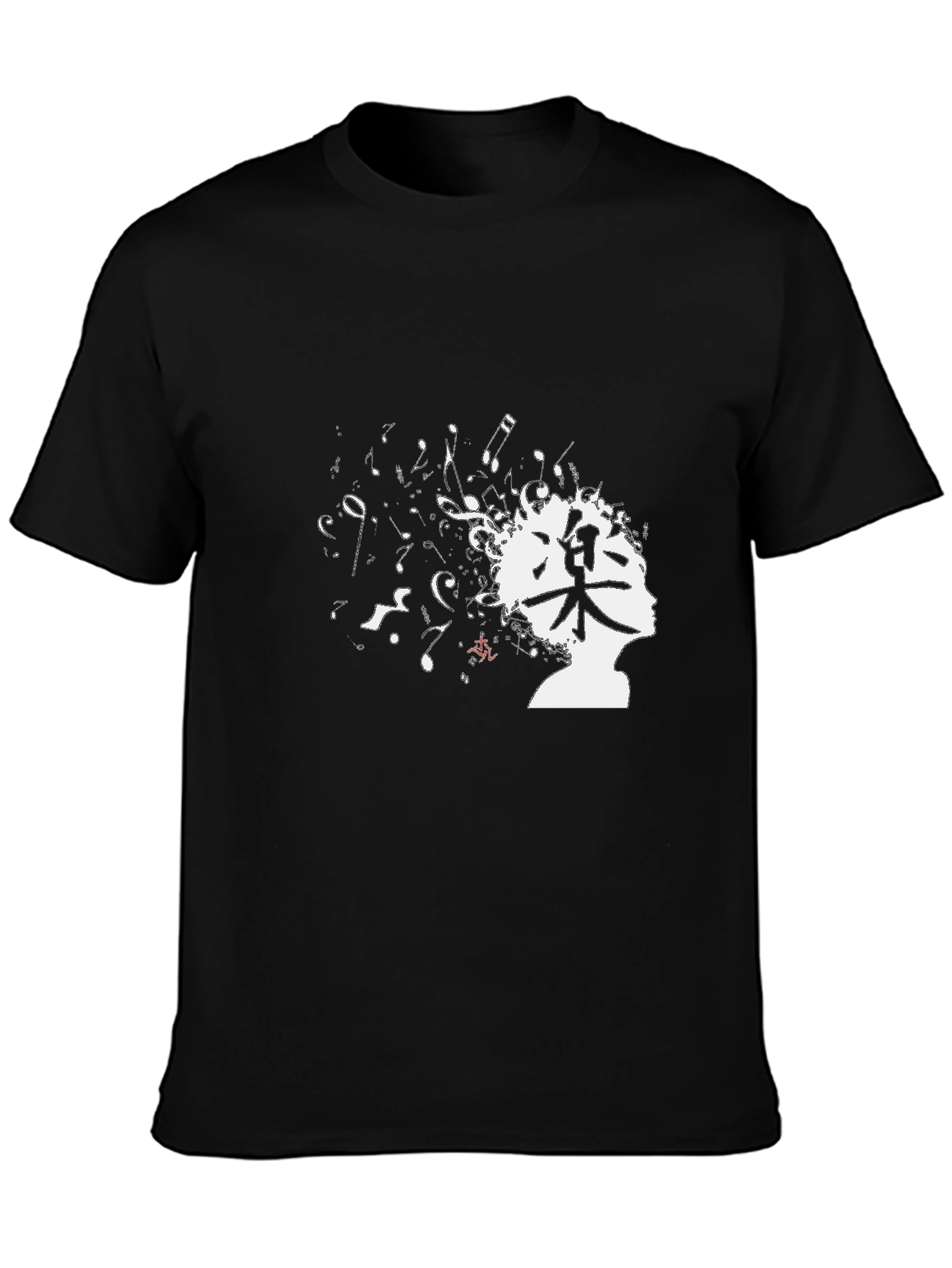 Music Mind T-Shirt - Black Cotton Tee