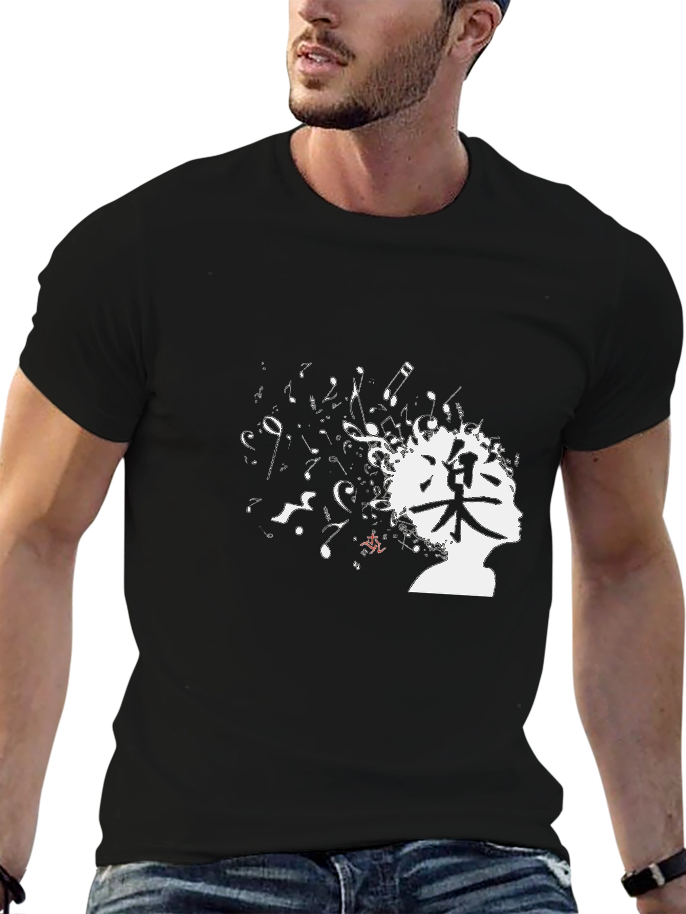 Music Mind T-Shirt - Black Cotton Tee