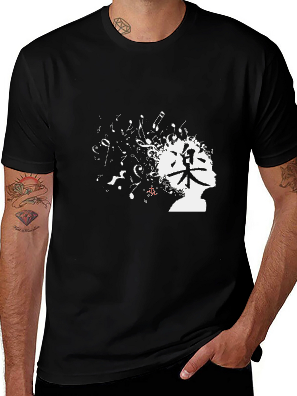 Music Mind T-Shirt - Black Cotton Tee