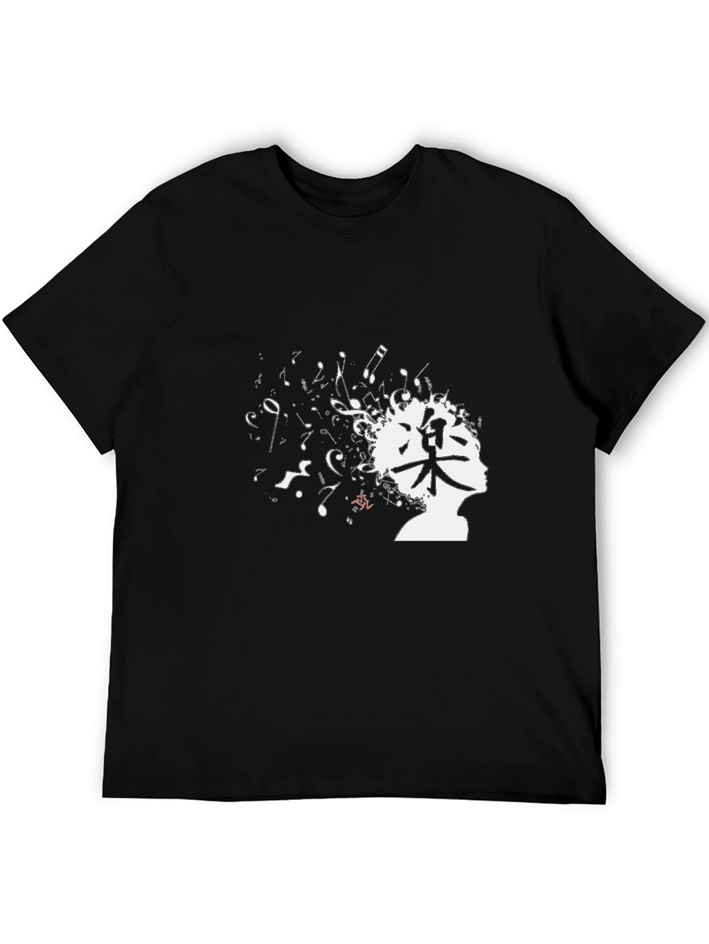 Music Mind T-Shirt - Black Cotton Tee