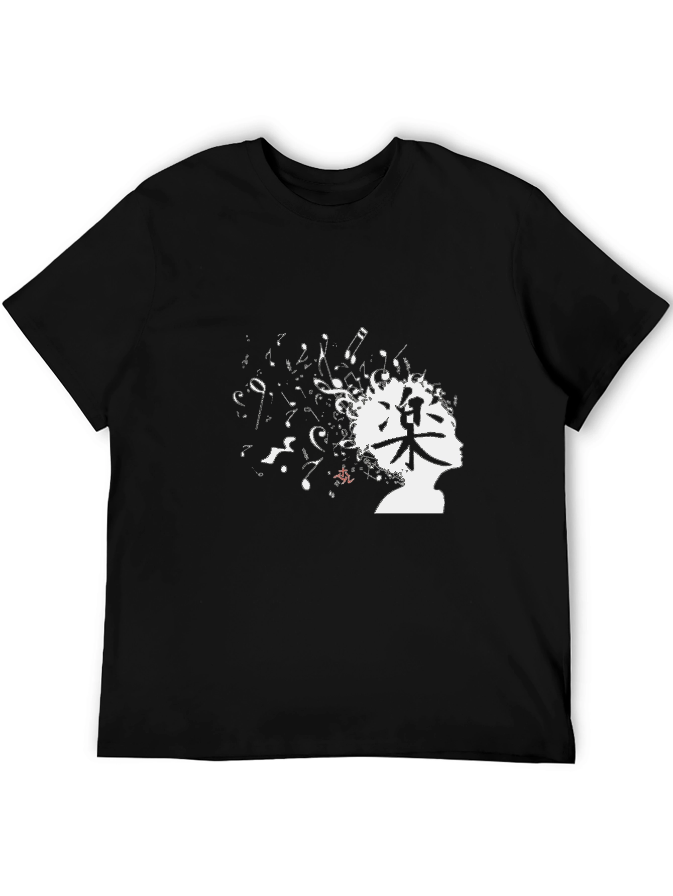 Music Mind T-Shirt - Black Cotton Tee