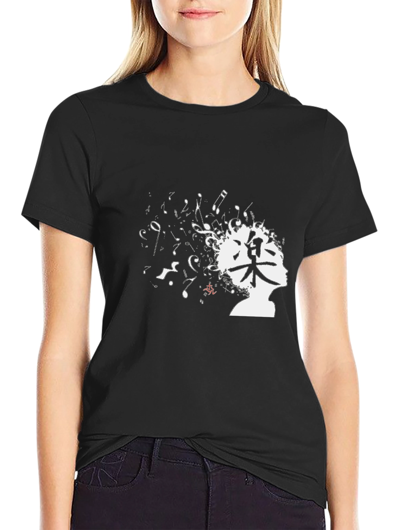 Music Mind T-Shirt - Black Cotton Tee