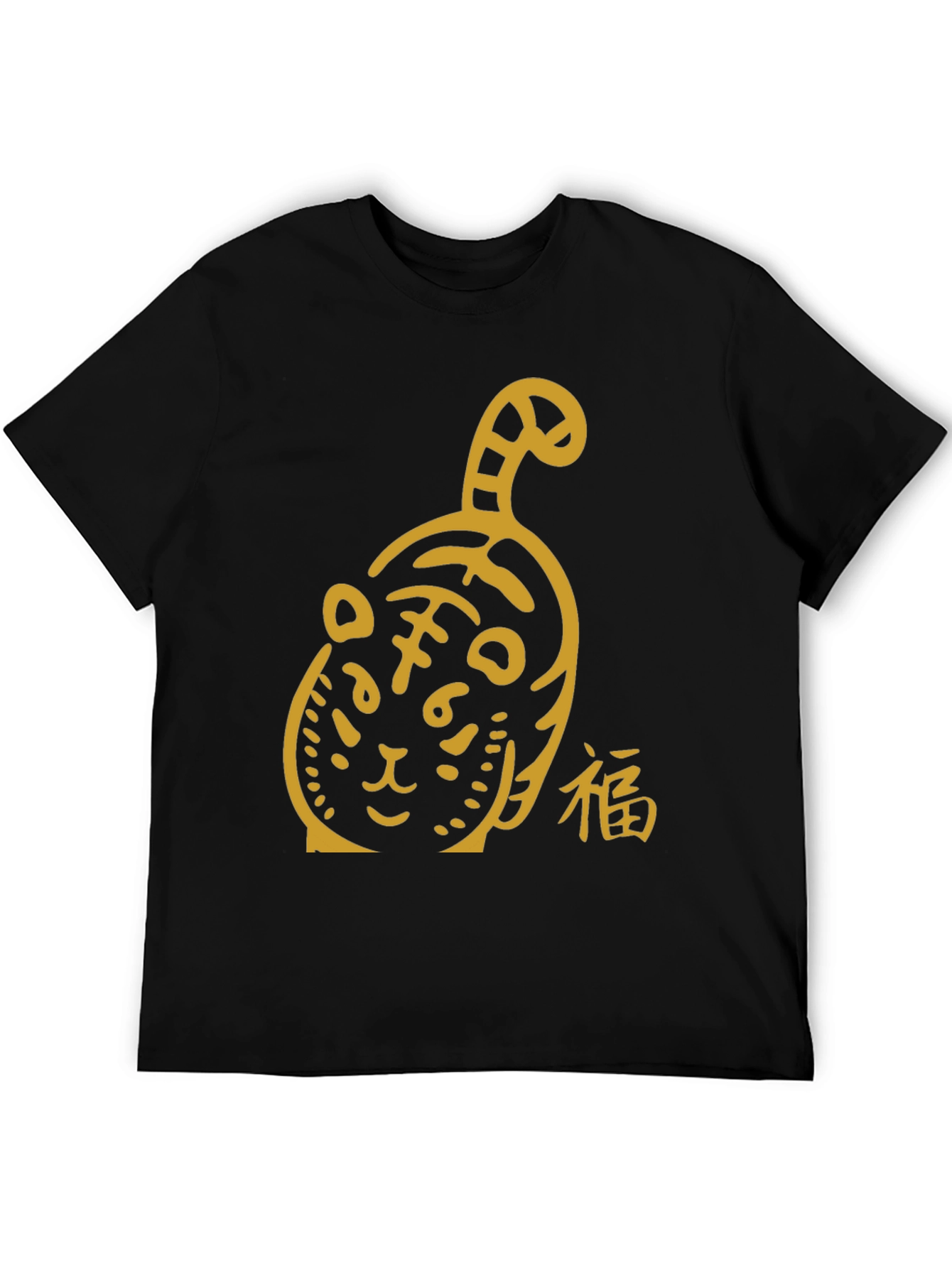 Year of the Tiger Graphic Tee - Lucky Black Shirt