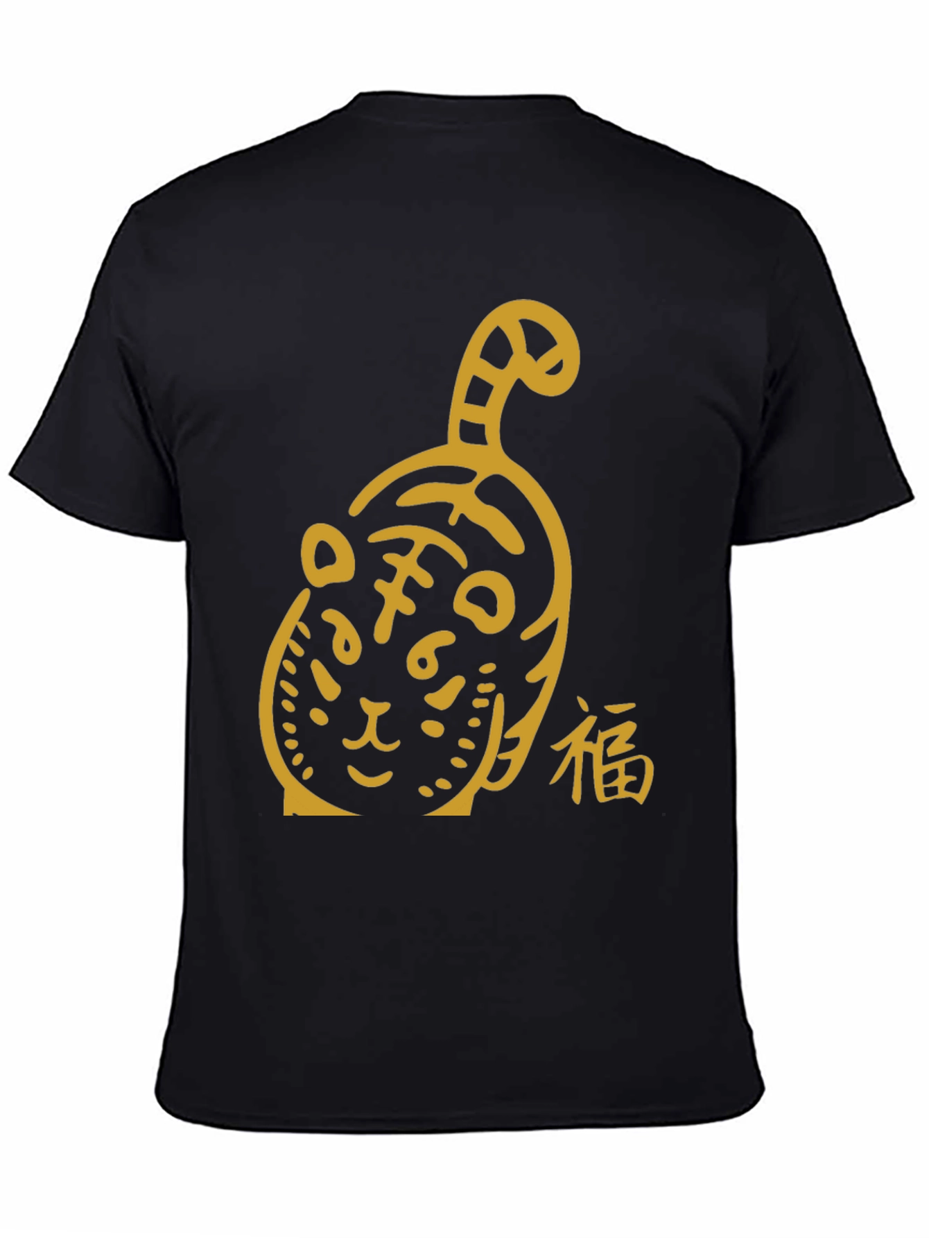 Year of the Tiger Graphic Tee - Lucky Black Shirt
