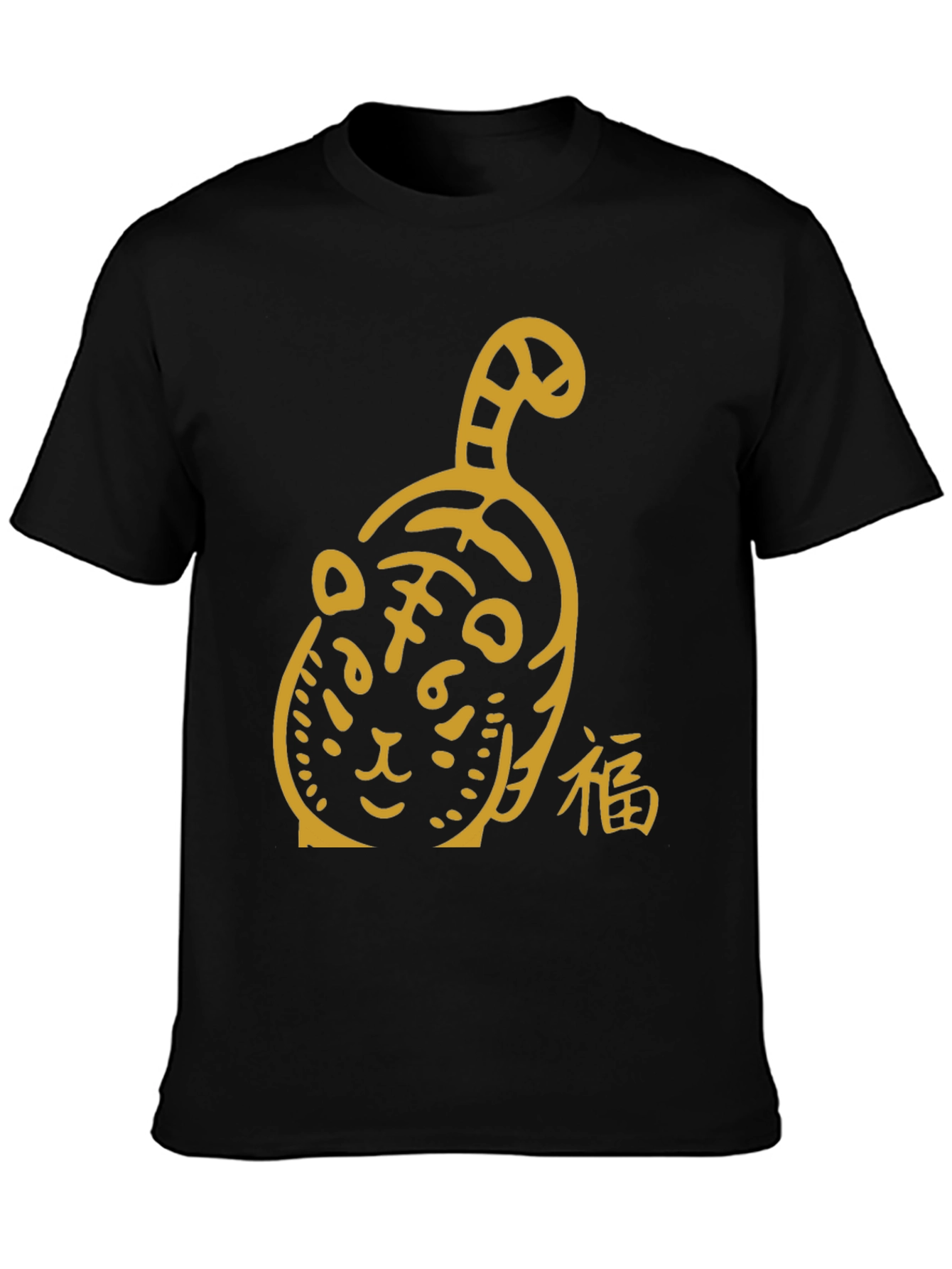 Year of the Tiger Graphic Tee - Lucky Black Shirt