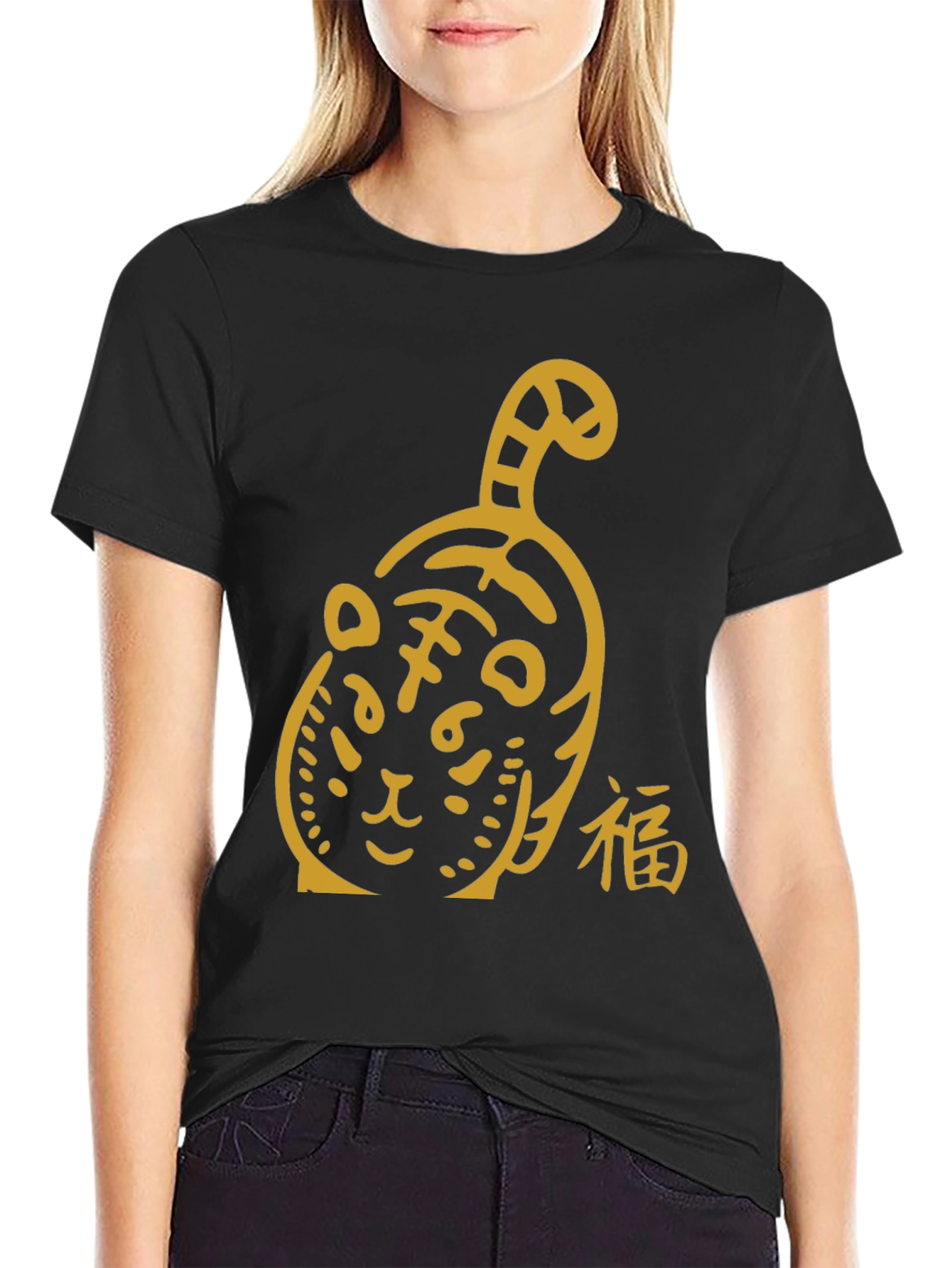 Year of the Tiger Graphic Tee - Lucky Black Shirt