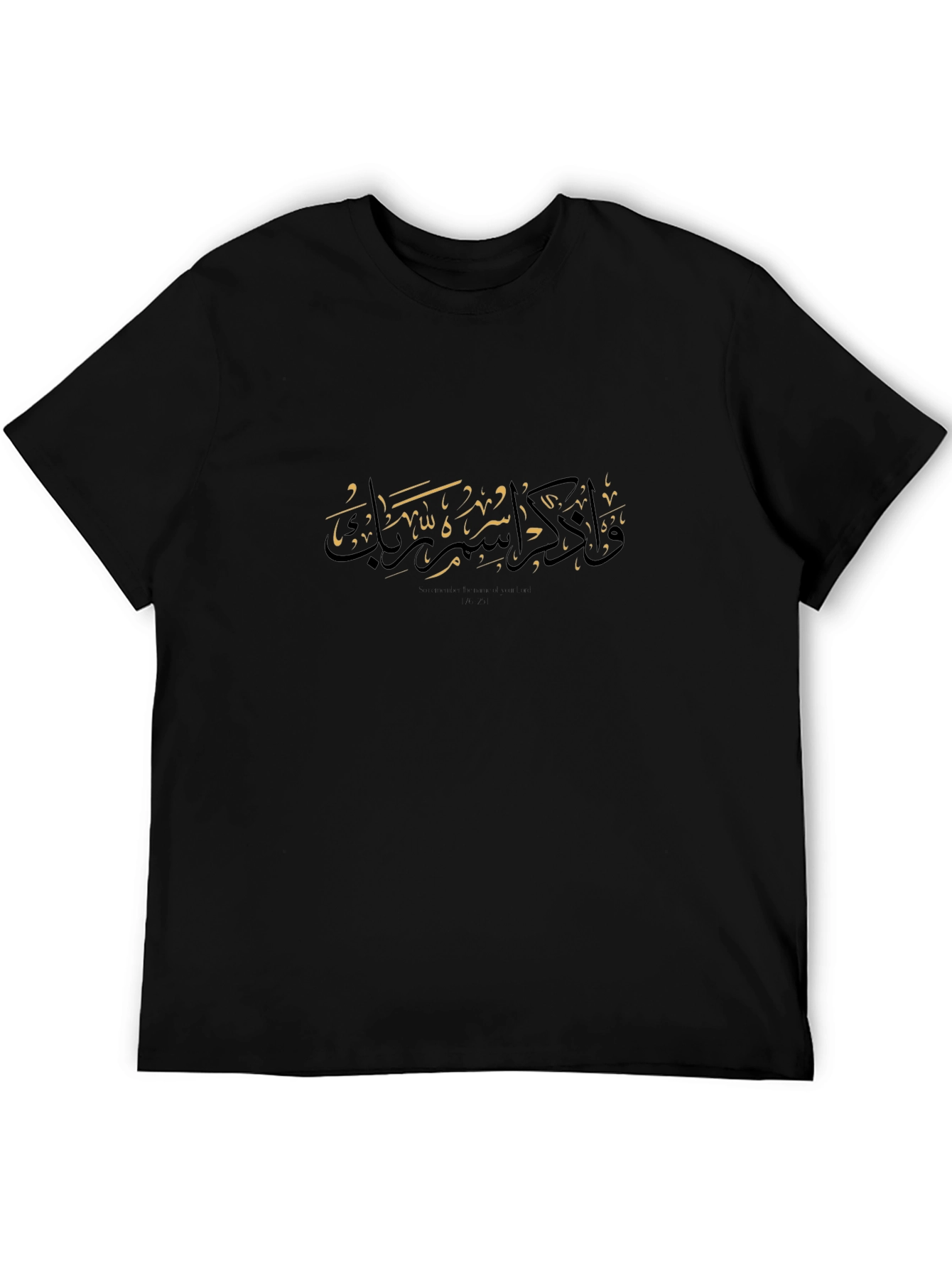Arabic Calligraphy Black T-Shirt