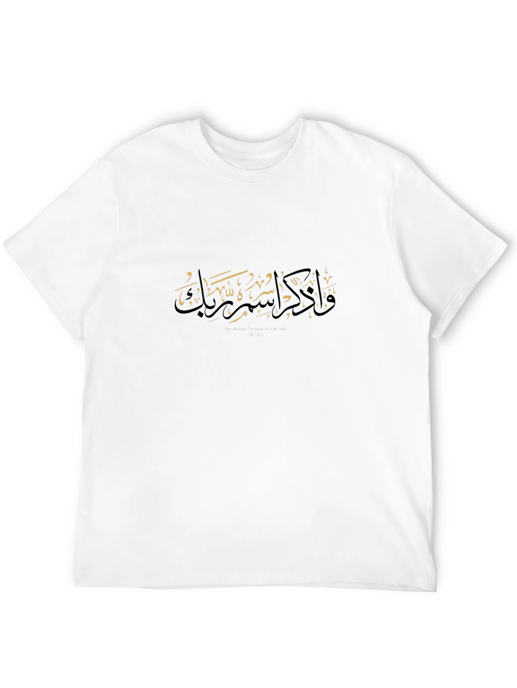 Arabic Calligraphy Black T-Shirt