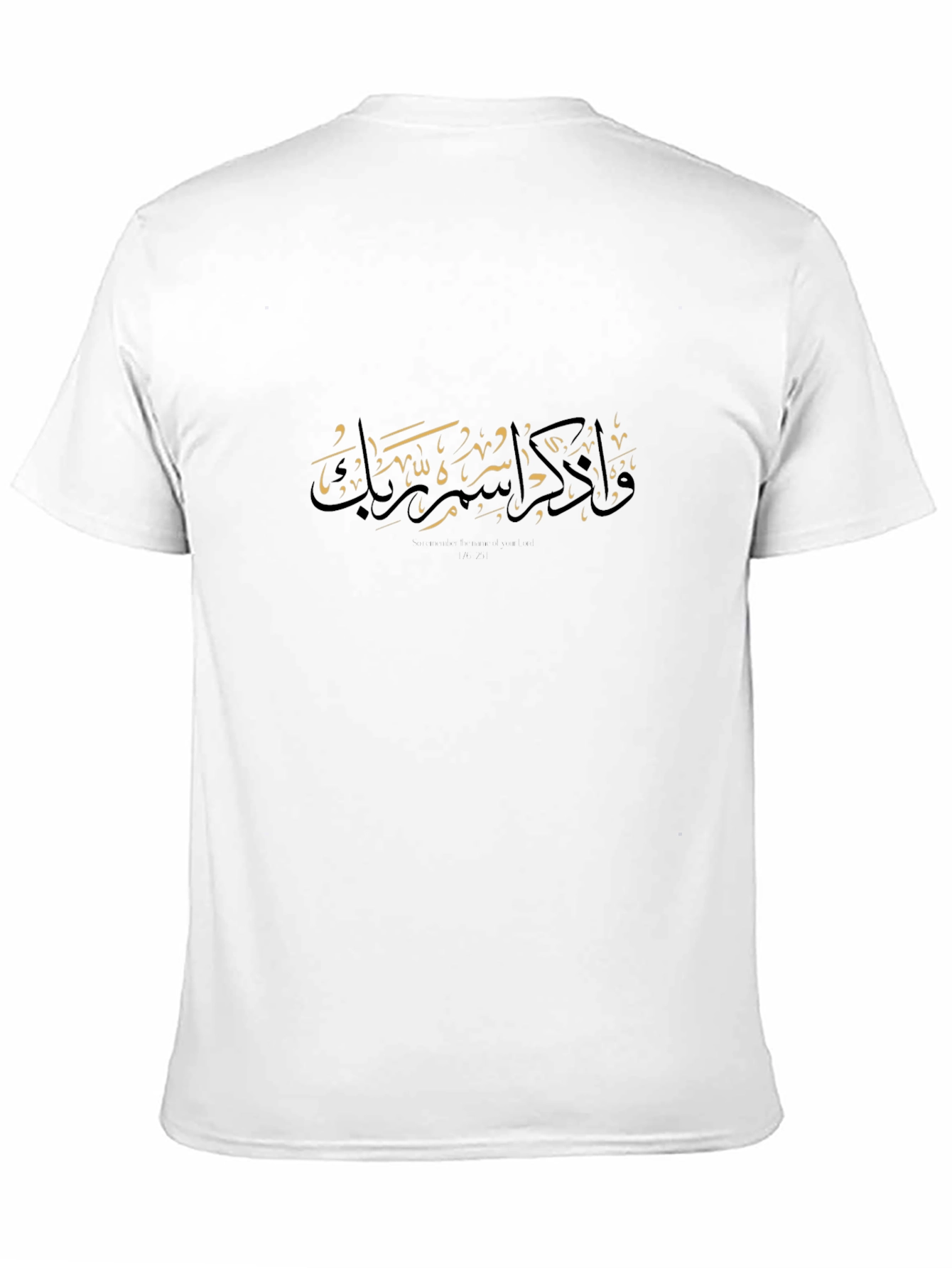 Arabic Calligraphy Black T-Shirt